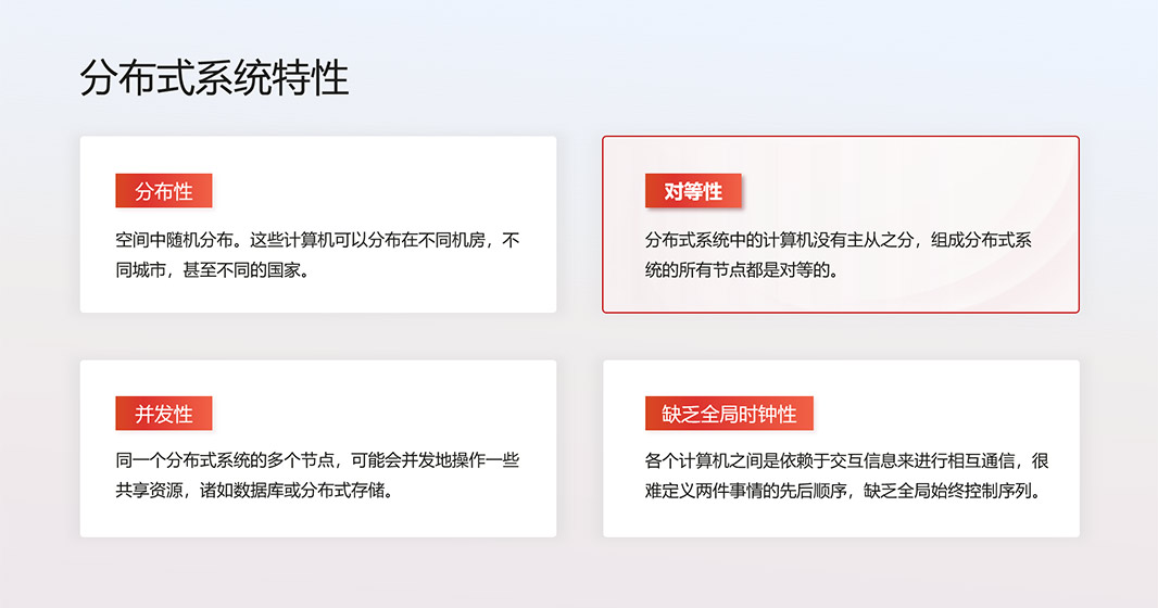 数据库做了分布式改造，为何还要下挂集中存储-03